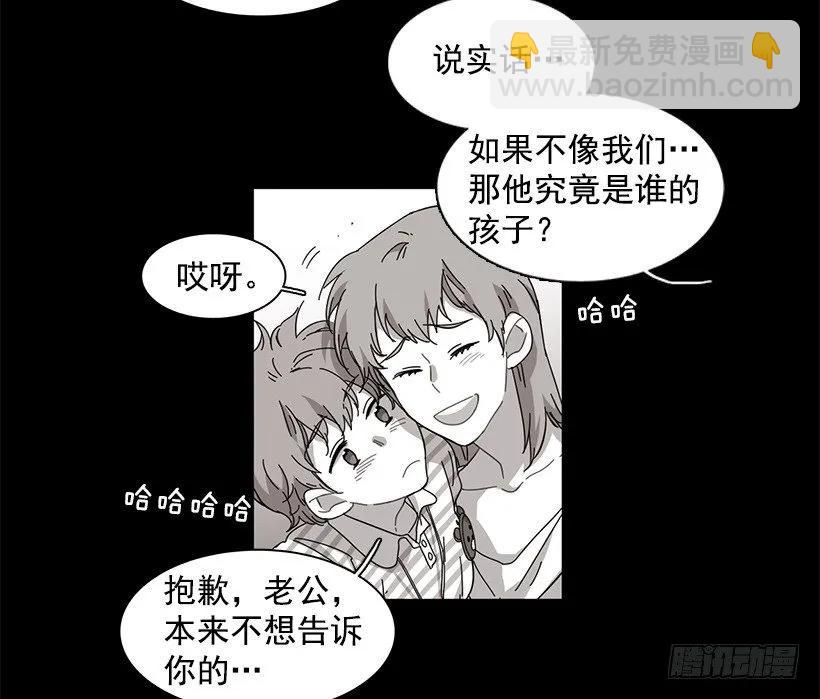 《说不出口的兄妹》他坠楼了 第14页