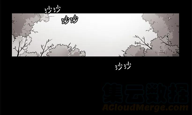 《说不出口的兄妹》他坠楼了 第21页