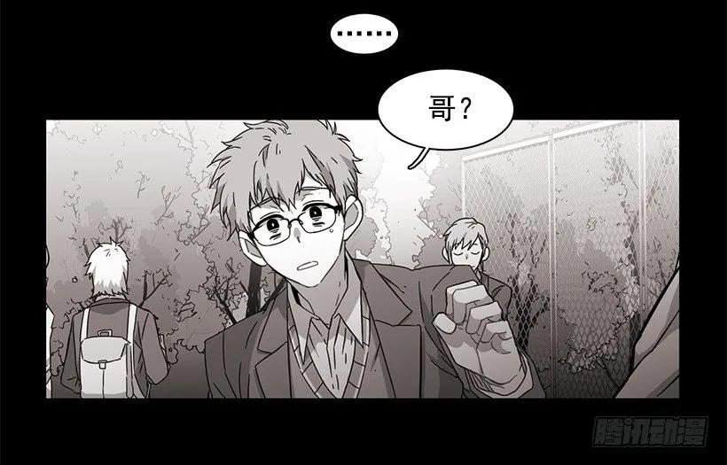 《说不出口的兄妹》他坠楼了 第32页