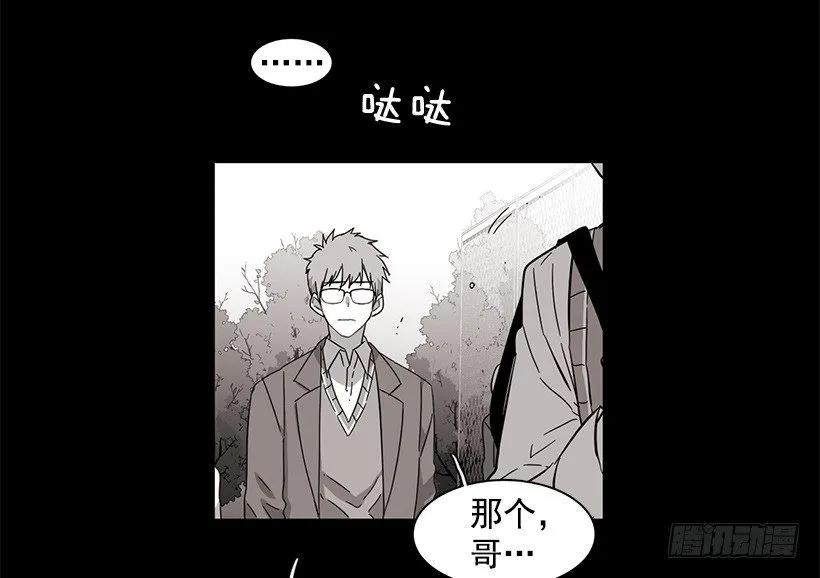 《说不出口的兄妹》他坠楼了 第34页