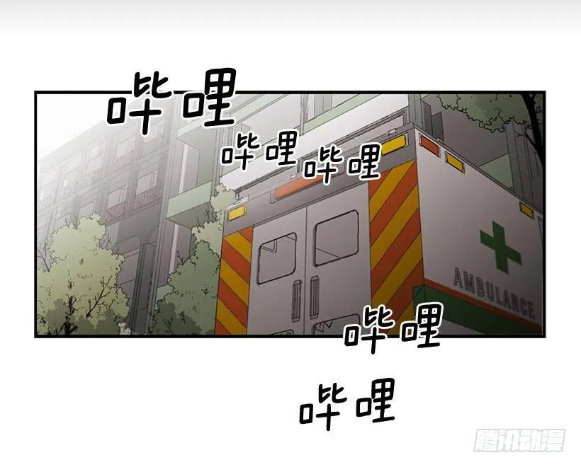《说不出口的兄妹》他坠楼了 第44页