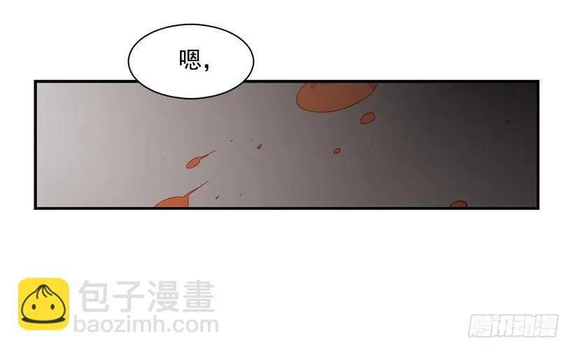 《说不出口的兄妹》他坠楼了 第48页