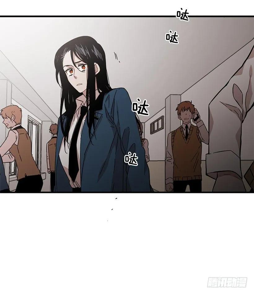 《说不出口的兄妹》他坠楼了 第4页