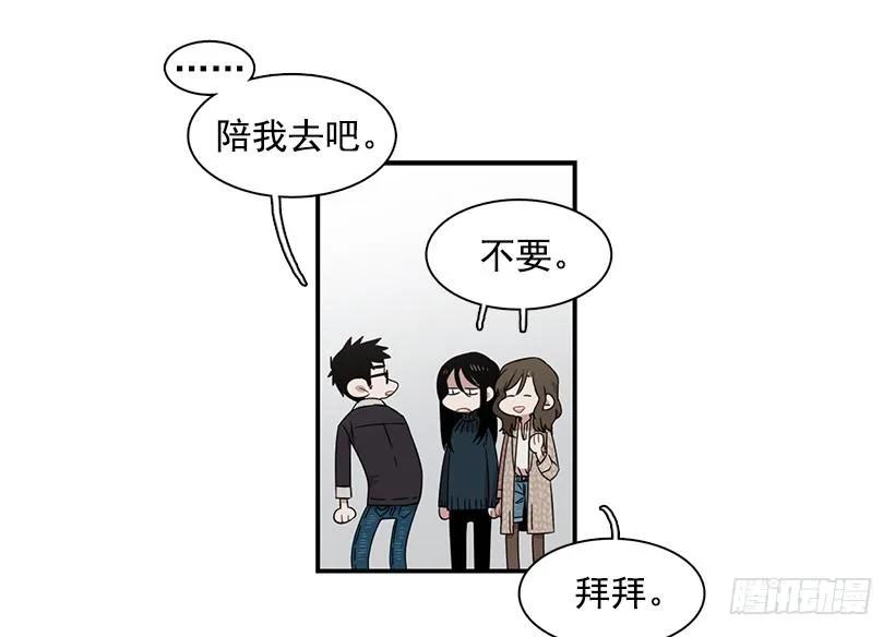《说不出口的兄妹》她被忽视了 第10页
