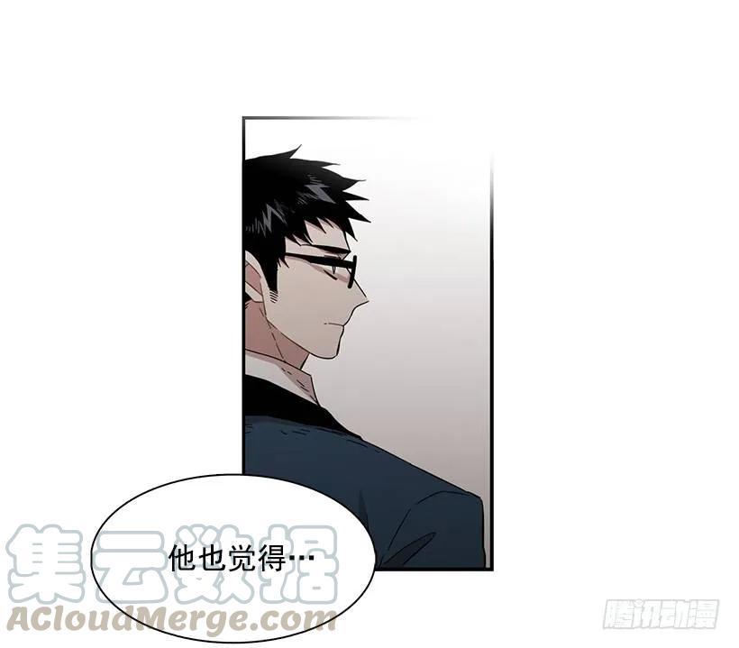 《说不出口的兄妹》她被忽视了 第26页