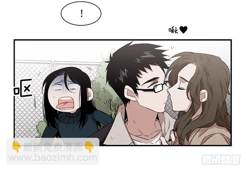 《说不出口的兄妹》她被忽视了 第35页