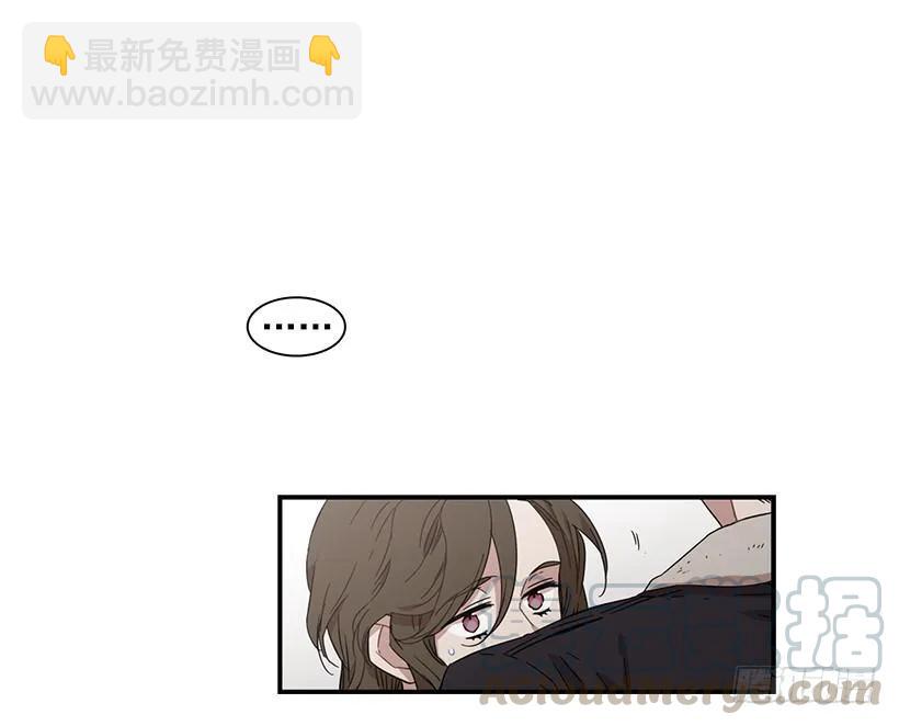 《说不出口的兄妹》她被忽视了 第6页