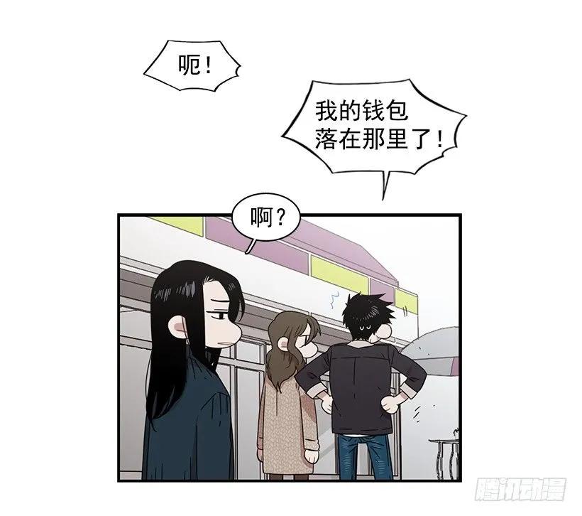 《说不出口的兄妹》她被忽视了 第9页