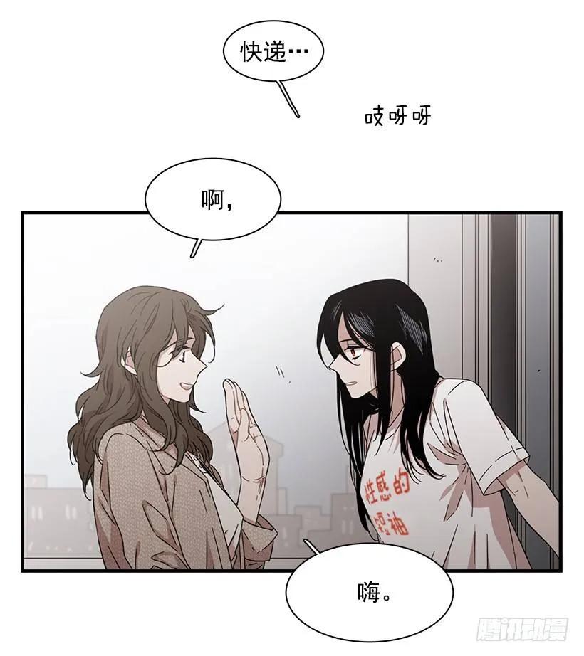 《说不出口的兄妹》他不说好话 第15页