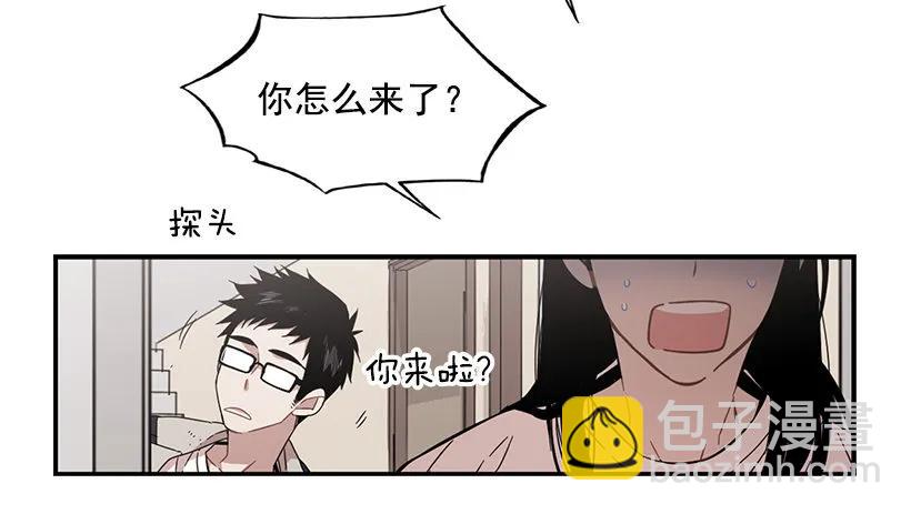 《说不出口的兄妹》他不说好话 第17页