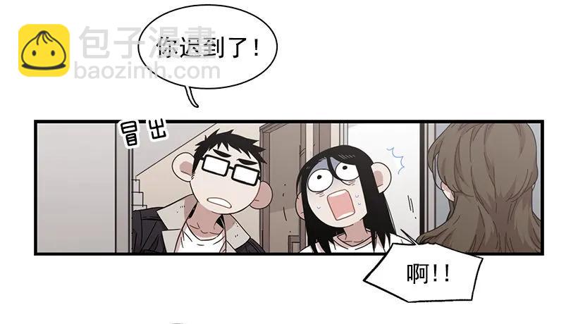 《说不出口的兄妹》他不说好话 第19页