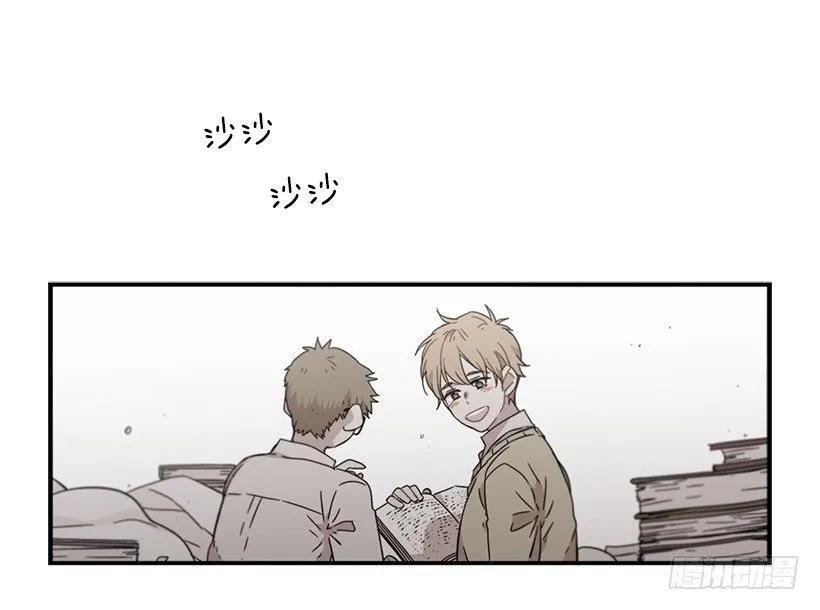 《说不出口的兄妹》他不说好话 第2页
