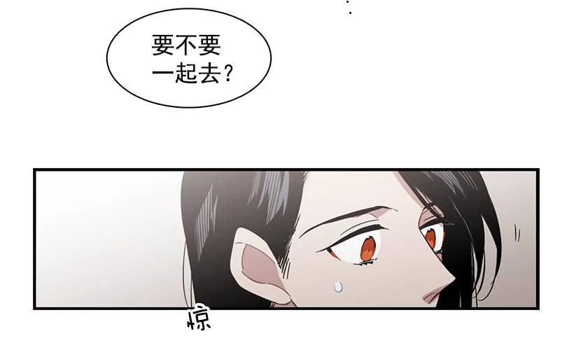 《说不出口的兄妹》他不说好话 第32页