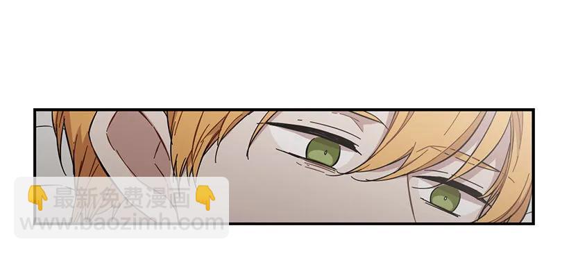 《说不出口的兄妹》他不说好话 第43页