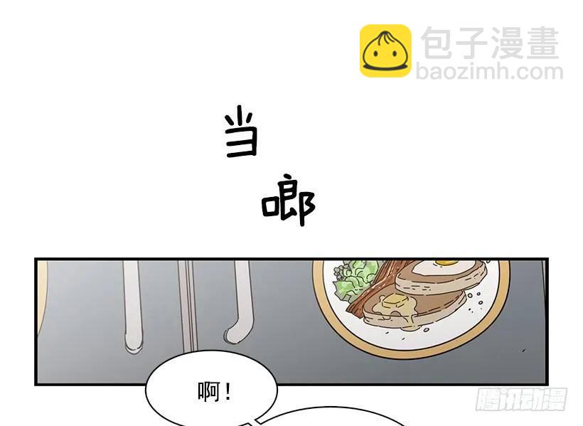 《说不出口的兄妹》他不说好话 第48页