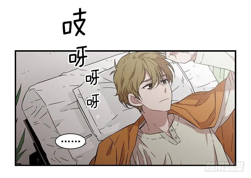 《说不出口的兄妹》他不说好话 第5页