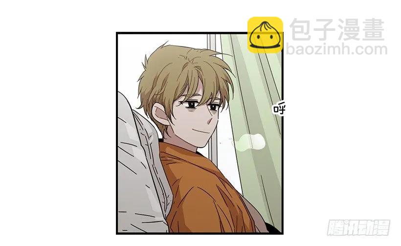 《说不出口的兄妹》他不说好话 第8页