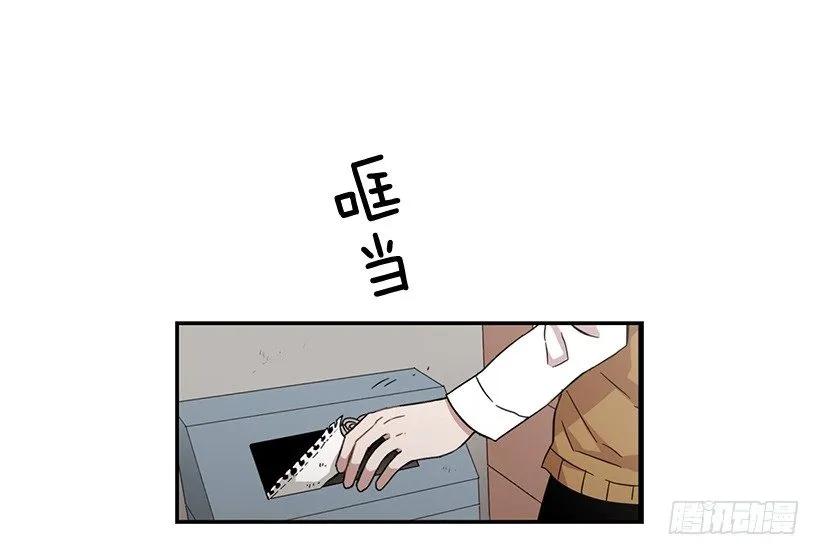 《说不出口的兄妹》她很困惑 第10页