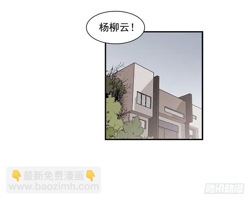 《说不出口的兄妹》她很困惑 第15页