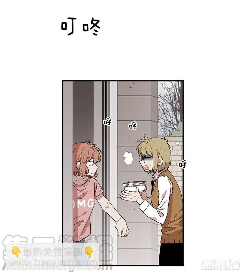 《说不出口的兄妹》她很困惑 第16页
