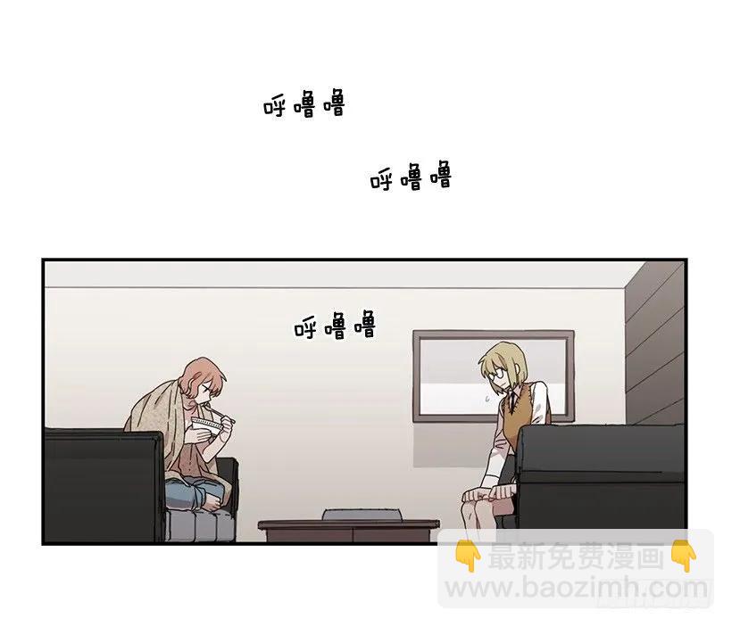 《说不出口的兄妹》她很困惑 第27页