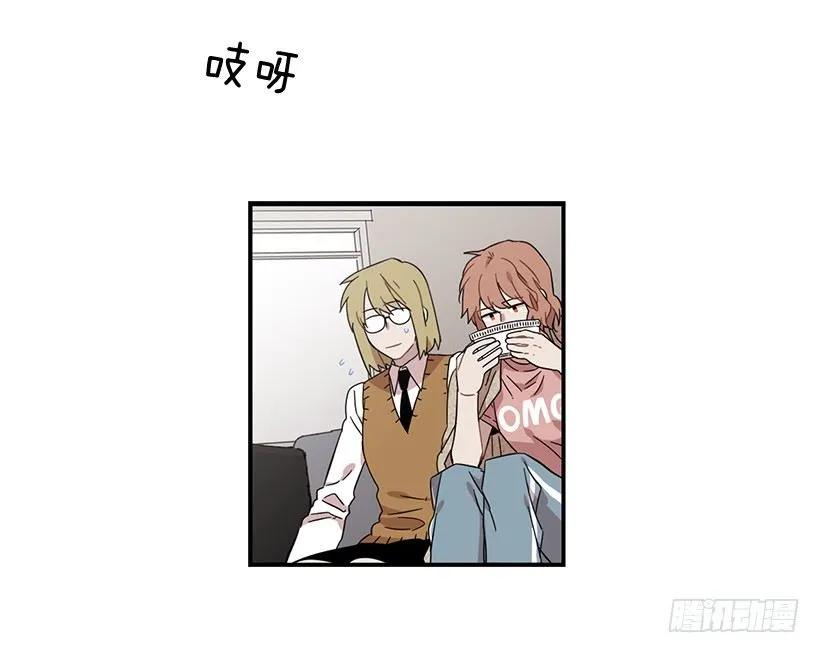 《说不出口的兄妹》她很困惑 第29页
