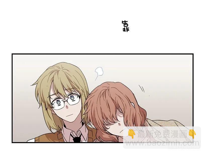 《说不出口的兄妹》她很困惑 第30页
