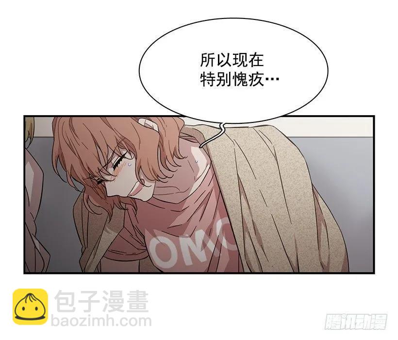 《说不出口的兄妹》她很困惑 第50页