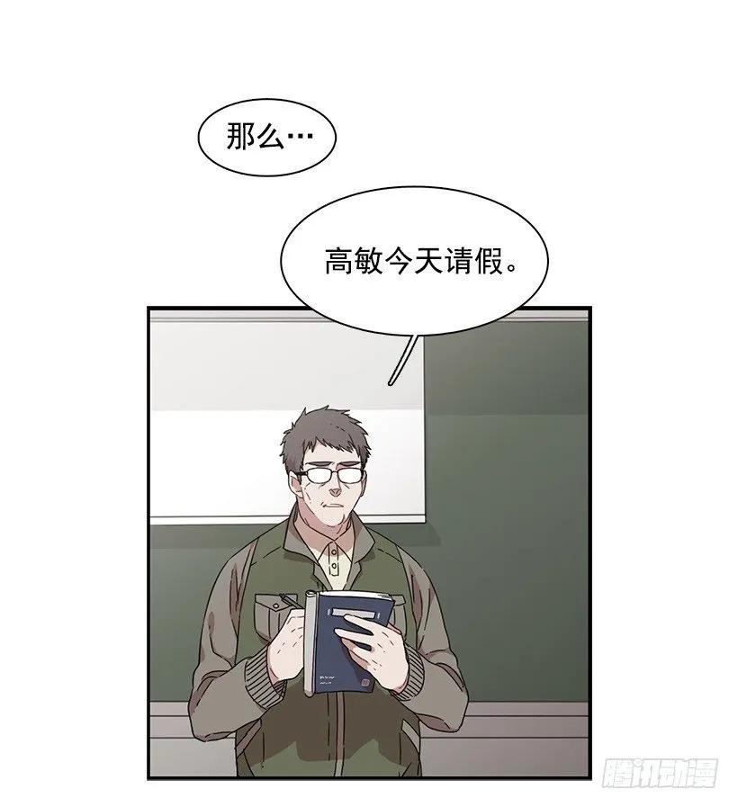 《说不出口的兄妹》她很困惑 第8页