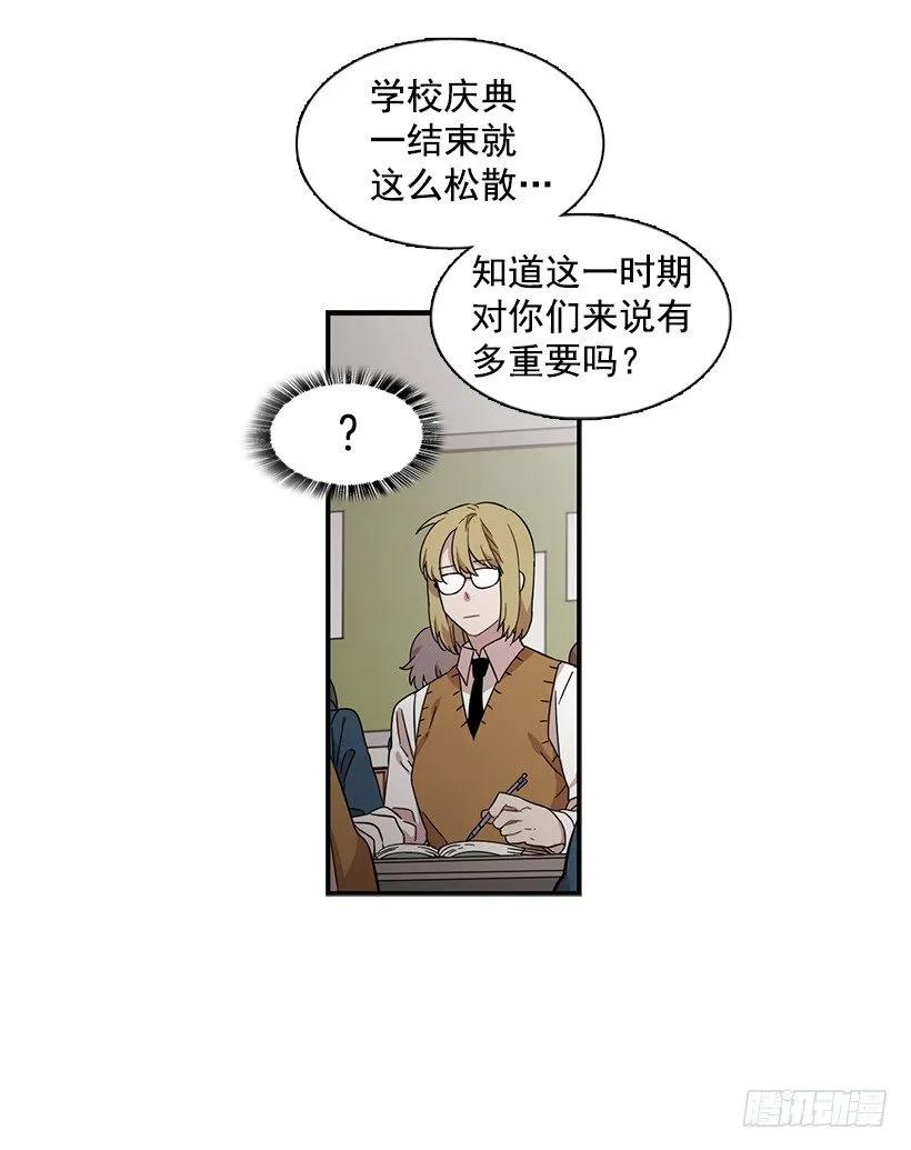 《说不出口的兄妹》她很困惑 第9页