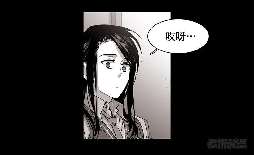 《说不出口的兄妹》他很危险 第13页