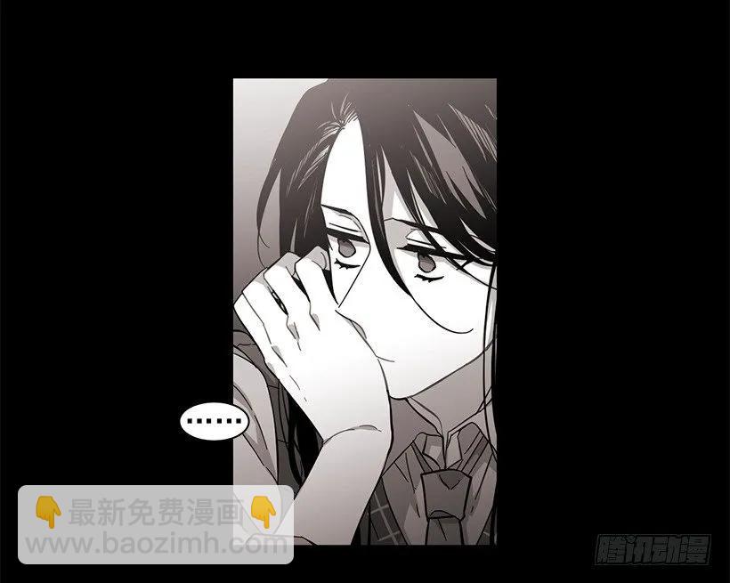 《说不出口的兄妹》他很危险 第15页