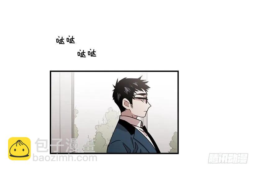《说不出口的兄妹》他很危险 第32页
