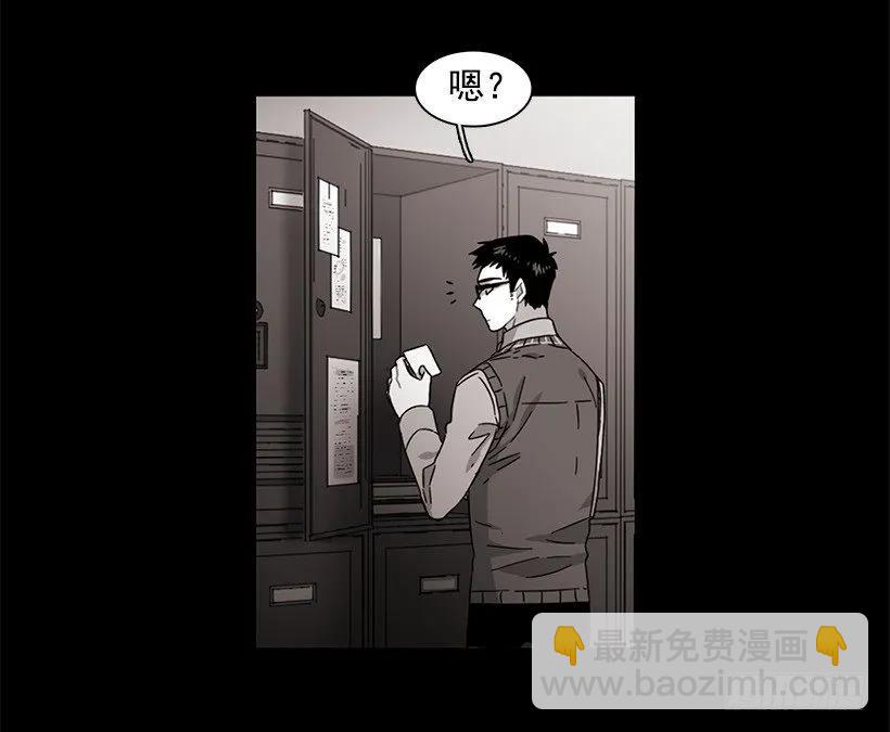 《说不出口的兄妹》他很危险 第39页