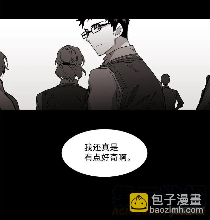 《说不出口的兄妹》他很危险 第6页