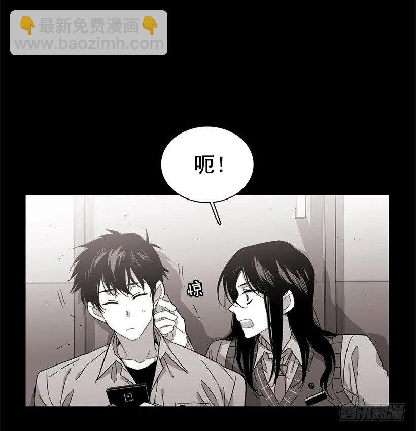 《说不出口的兄妹》他很危险 第7页