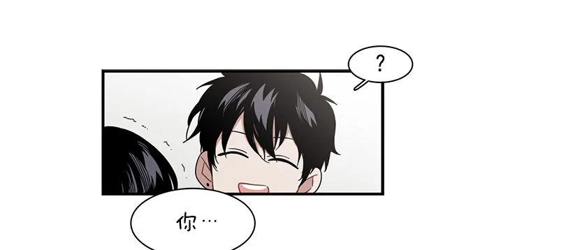 《说不出口的兄妹》他腻了 第10页
