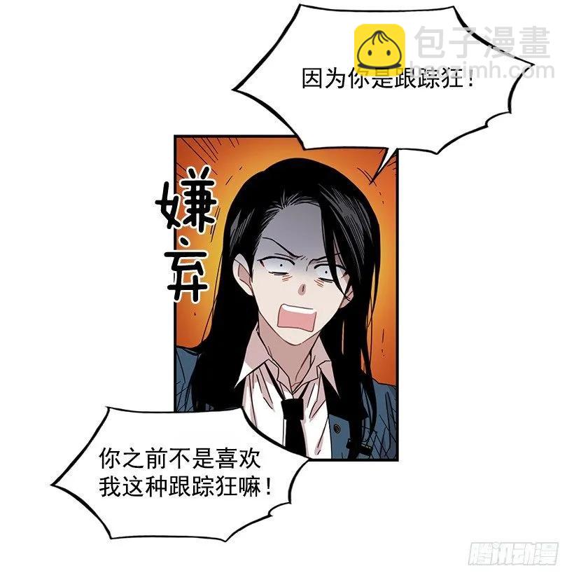 《说不出口的兄妹》他腻了 第12页
