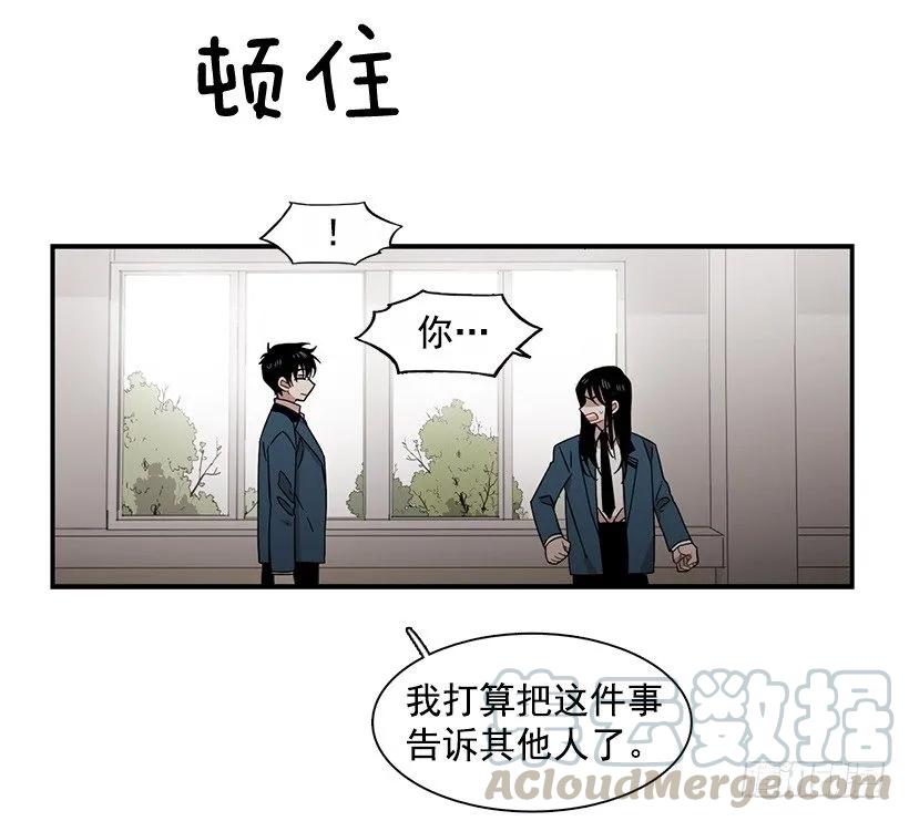 《说不出口的兄妹》他腻了 第16页