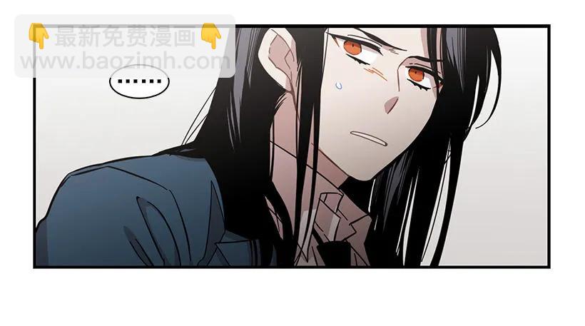 《说不出口的兄妹》他腻了 第17页