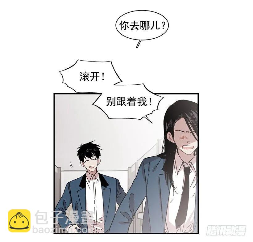 《说不出口的兄妹》他腻了 第18页