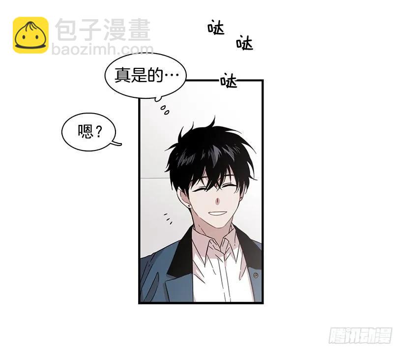 《说不出口的兄妹》他腻了 第19页