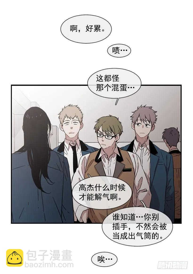 《说不出口的兄妹》他腻了 第20页