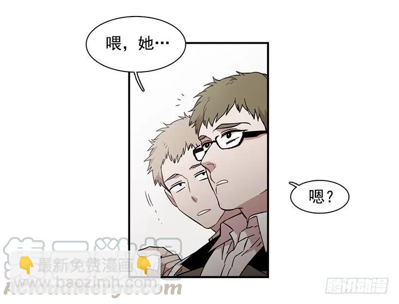 《说不出口的兄妹》他腻了 第21页
