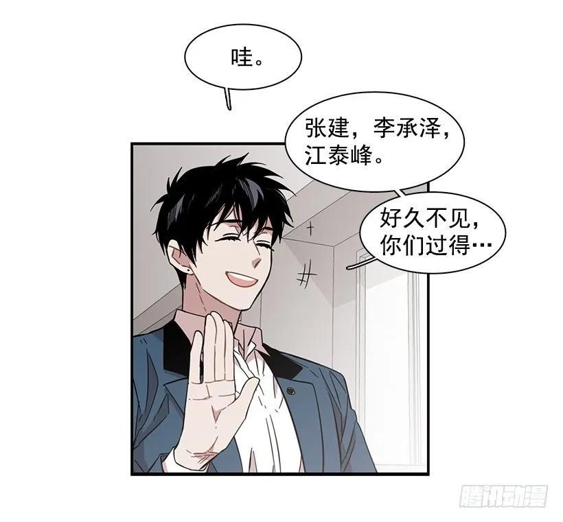 《说不出口的兄妹》他腻了 第22页