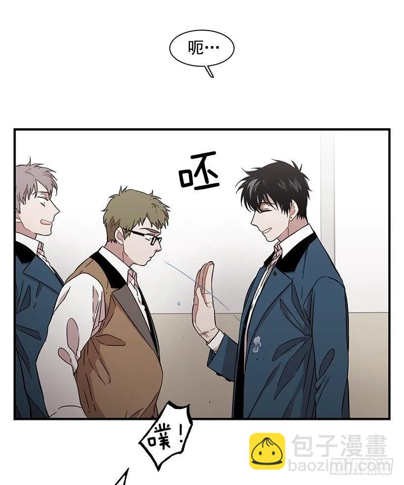 《说不出口的兄妹》他腻了 第23页