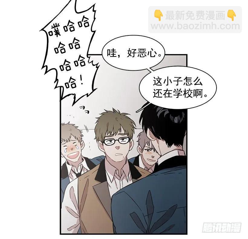 《说不出口的兄妹》他腻了 第24页