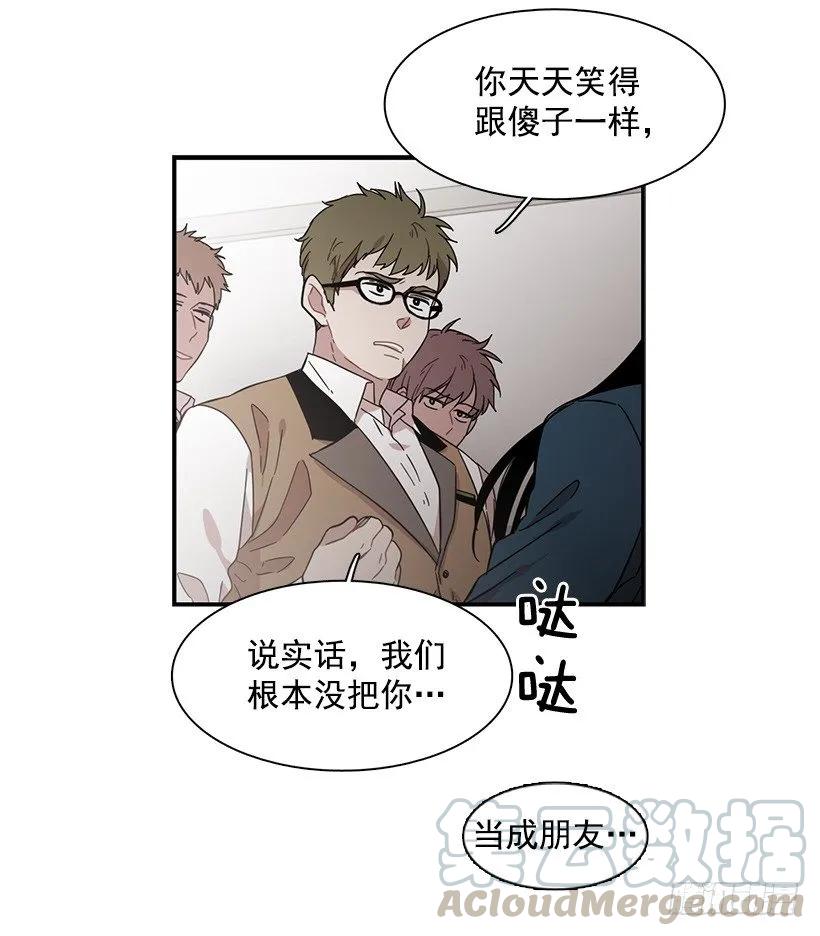 《说不出口的兄妹》他腻了 第26页