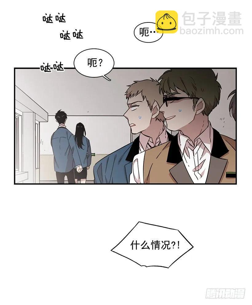 《说不出口的兄妹》他腻了 第28页