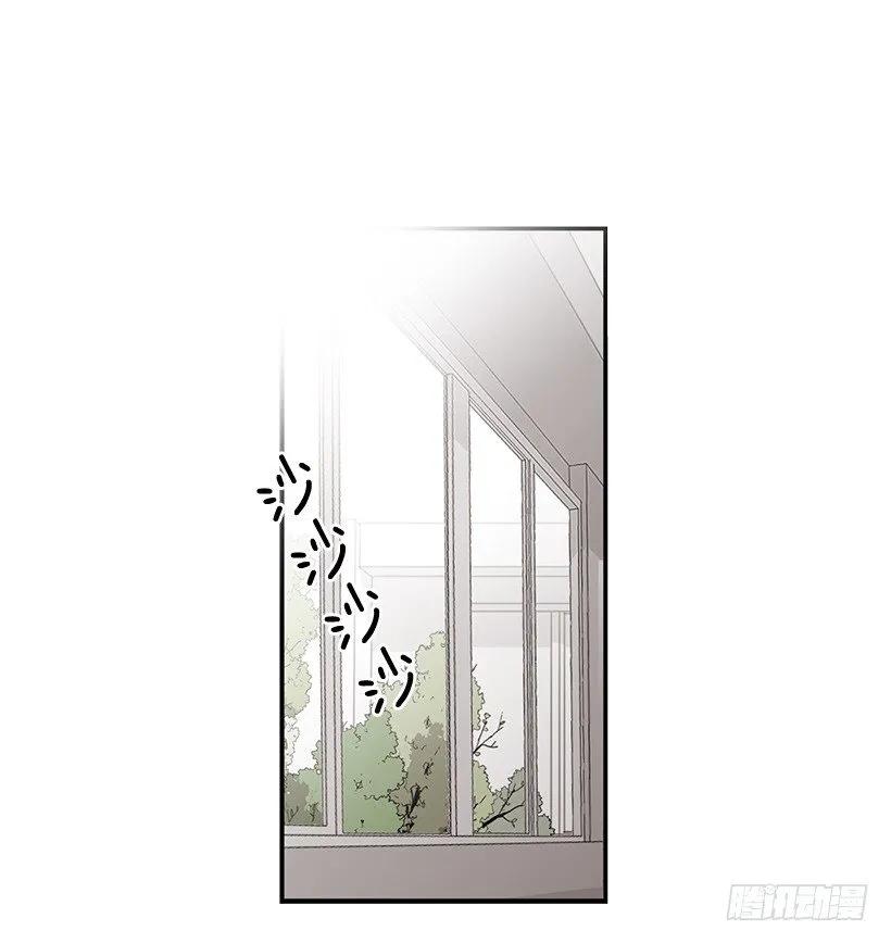 《说不出口的兄妹》他腻了 第29页